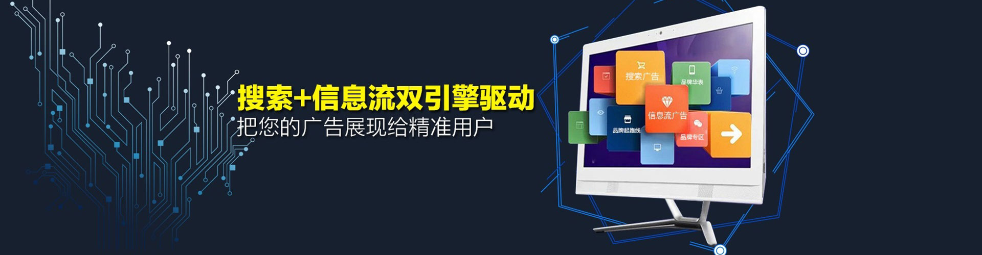 邵阳百度推广优化