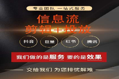 信息流广告在金融领域的应用案例