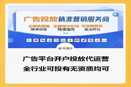 百度竞价账户托管，打造高效广告投放方案